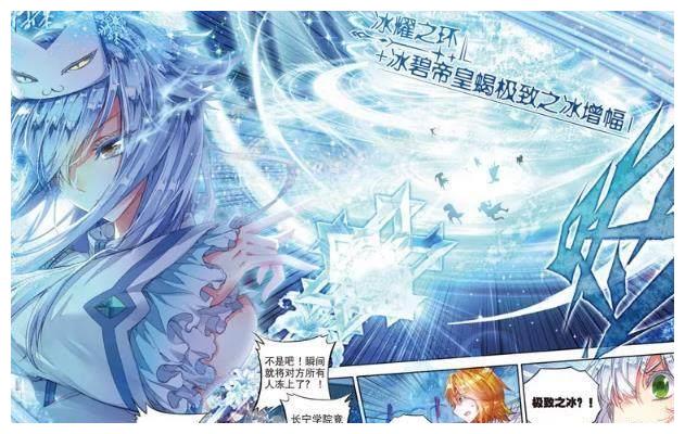斗罗大陆：霍雨浩和凌落宸首次合作，50秒瞬间秒杀所有对手！
