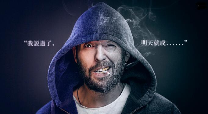 长期抽烟的人突然开始戒烟, 对身体会有什么影