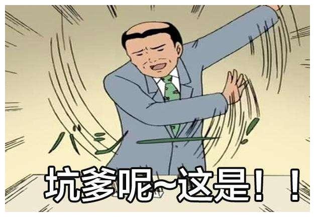 婚房装修矛盾多,男女主该?熊猫装修无毒图片