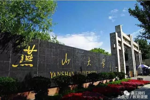 2018年中国工科类大学排行榜!