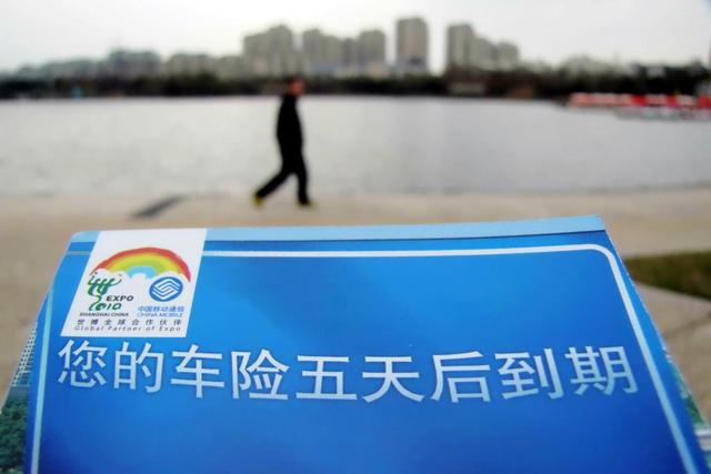 商业车险中，为什么有些代理人报价总比“正规军”便宜？