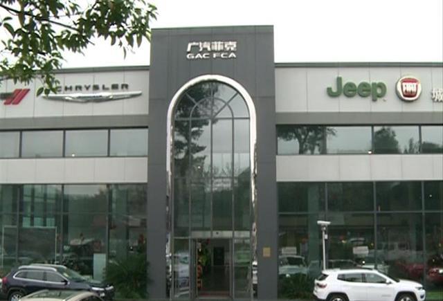 预定限量版牧马人无法交车 客户4S店讨要说法