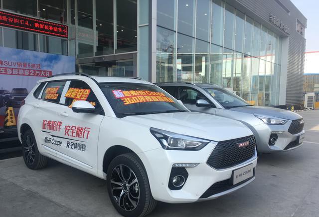 东营博睿“哈弗相伴 安全随行”新H6 Coupe安全体验营成功举行