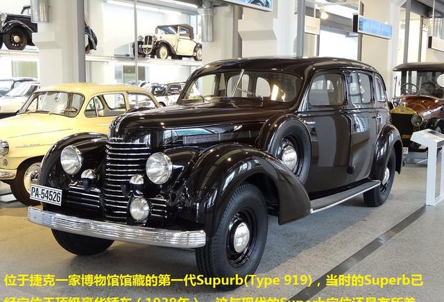 最低20万到手？盘点那些“非典型”的总统座驾