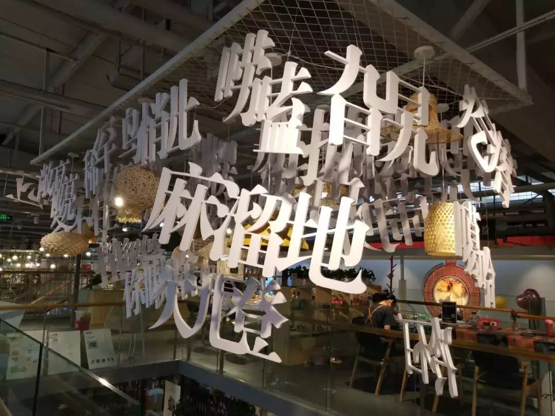 长春这家网红打卡地火了!一大批抖音红人要聚