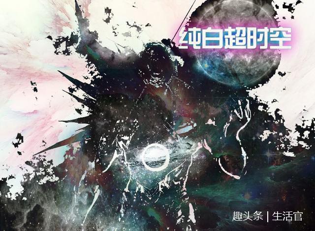 地下城与勇士超时空之战,新副本超时空之战 奖