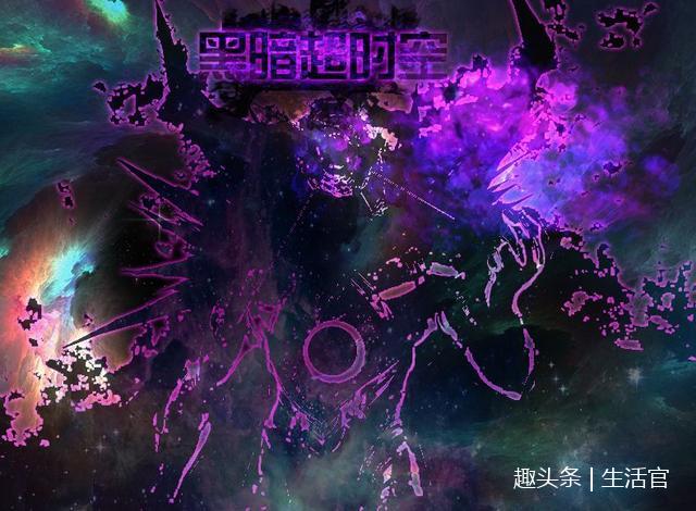 地下城与勇士超时空之战,新副本超时空之战 奖