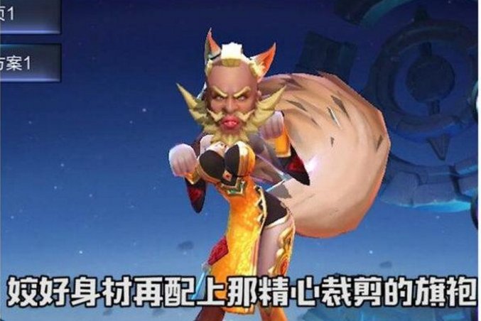 王者荣耀:当女英雄被程咬金头像换掉后,火舞想扇自己一脸