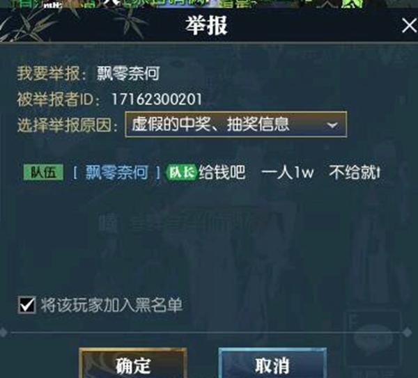 官方限制押镖,玩家开始劫镖!逆水寒全新玩法