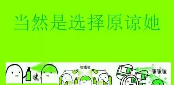 最近很火的表情:绿帽子系列吊小表情包男人和图片