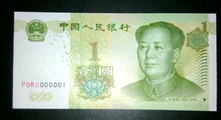 而面值为一元的纸币却只有一个年份,都是1999年的,那么这种一元纸币