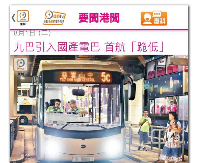 香港比亚迪大巴首日就罢工？还真的不关比亚迪的事