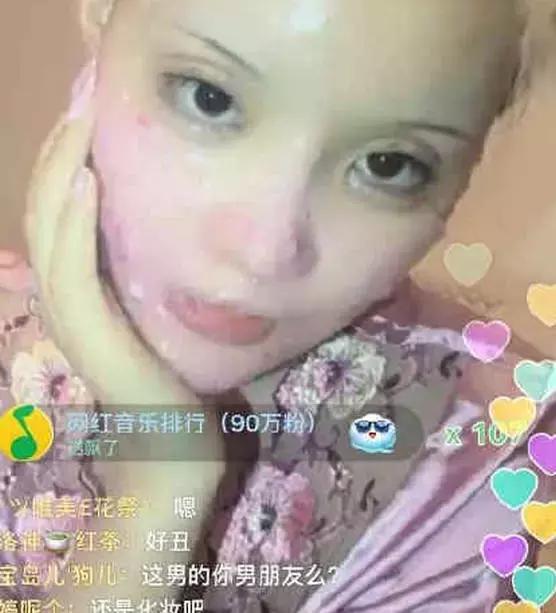 快手芭比迪丽拉为了证明没整容, 直播卸妆, 网友