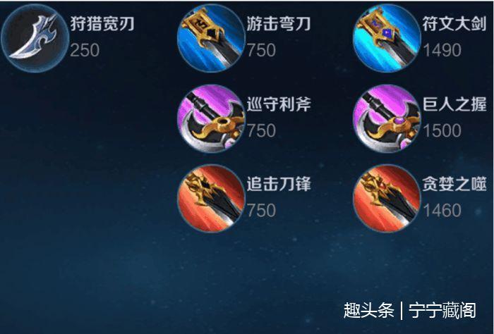 王者荣耀s12赛季重大改动一览:庞统登场,杨戬即将重做!