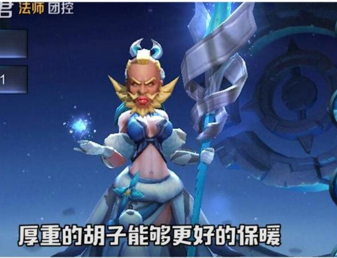 王者荣耀:当女英雄被程咬金头像换掉后,火舞想扇自己一脸