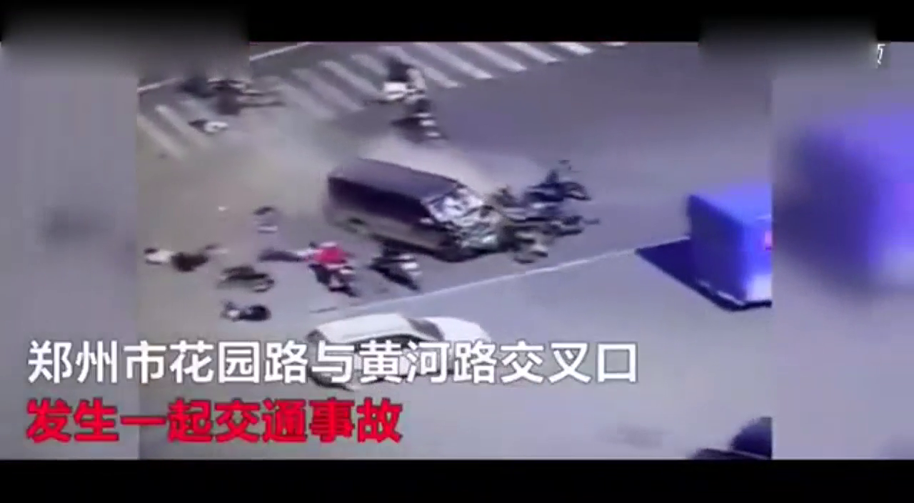一辆面包车撞了多辆电动车，现场惨不忍睹