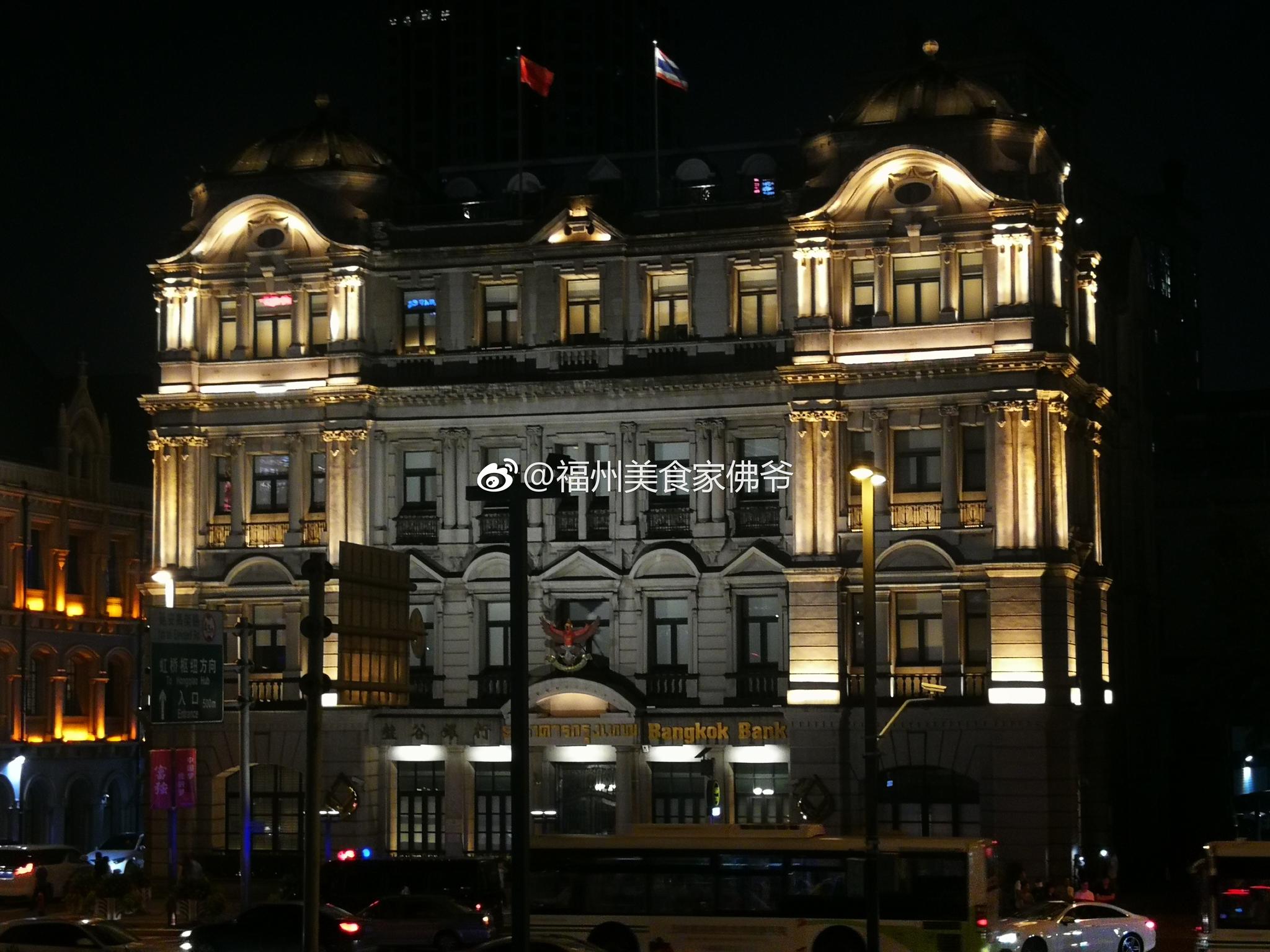 参加2018大众点评必吃颁奖暨上海滩瞎逛第一