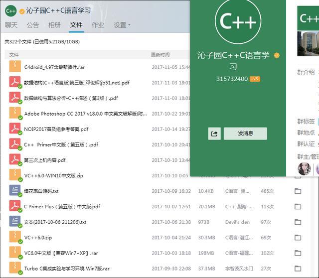 C语言编程学习游戏外挂:简单 DLL 劫持