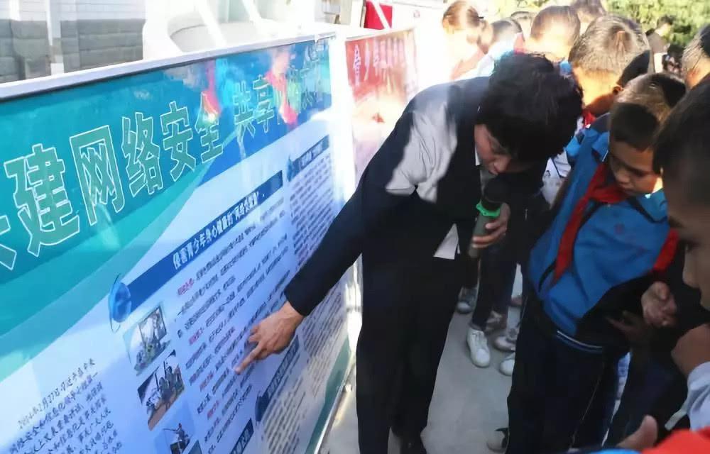 认识网络危害 维护网络安全