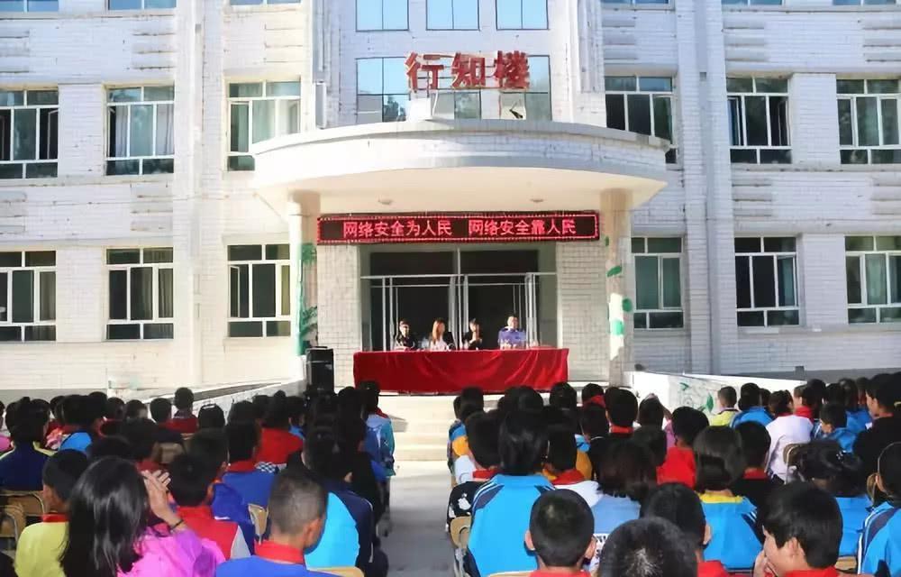 认识网络危害 维护网络安全