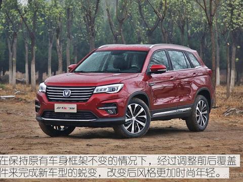 科技配置更丰富 实拍体验长安新CS75