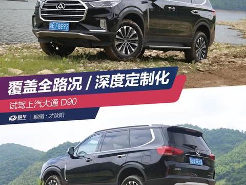 速递!新鲜的“20-30万中大型车“资讯全在这，看我就够了