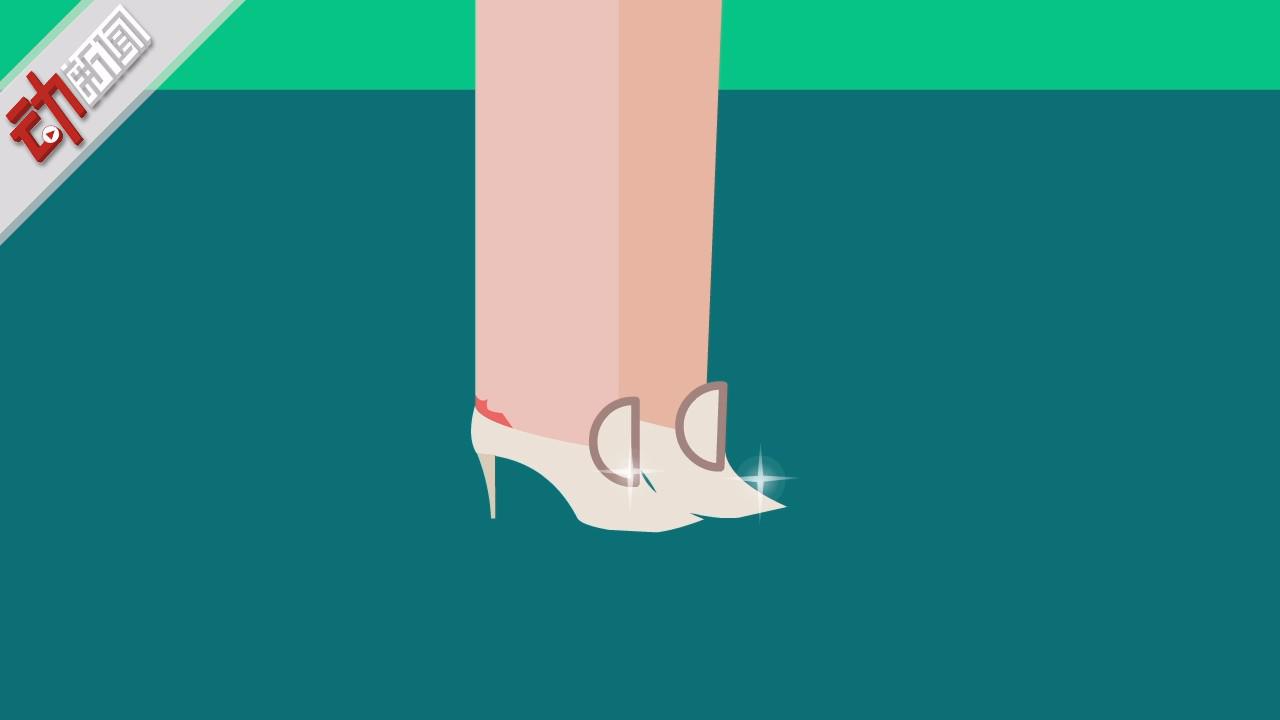 动画：长沙27岁女子全身无力中毒晕倒  罪魁祸首竟是高跟鞋