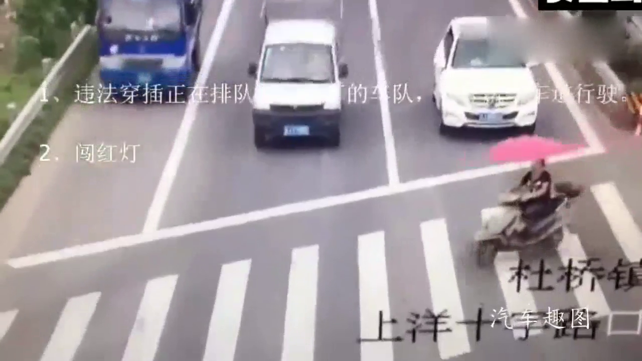 不看到监控拍下的这一幕都不敢相信，这次真不怪电动车！