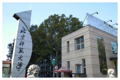 河南考生629分,误报北师大免费师范生后被录取