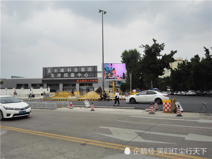 深圳:富士康龙华招募中心的变迁,今时不同往日