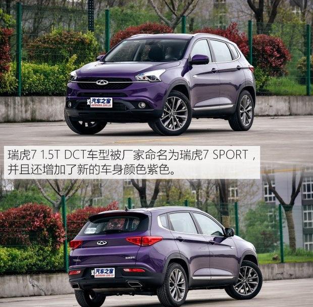 奇瑞路虎上市, 首次试驾, 体验者说是很6