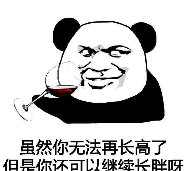 请用虽然但是造句斗图表情包搞笑图片