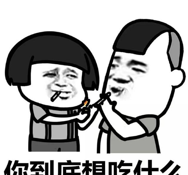 今天我们吃?斗图表情搞笑图片的图片狗大全包沙巴表情图片
