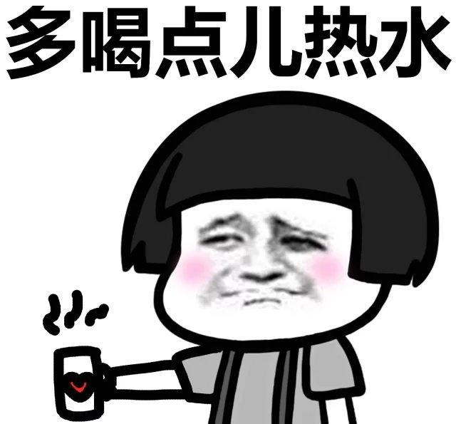 表情头教程:标准男朋友说话蘑菇!看看,这是你表情包不要飘图片