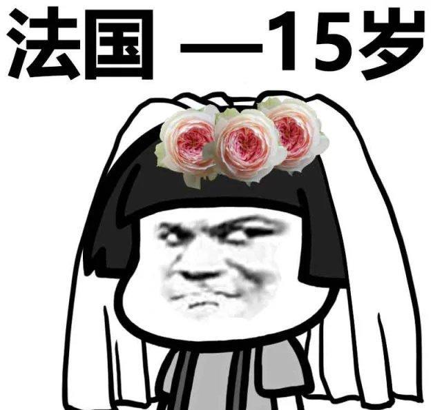表情头标准上线表情包仙女小:教程男朋友看看这是!说话,蘑菇你图片