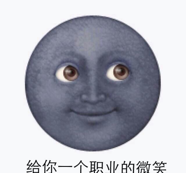 托马斯表情emoji黑脸合辑抓痒手的搞笑图片图片