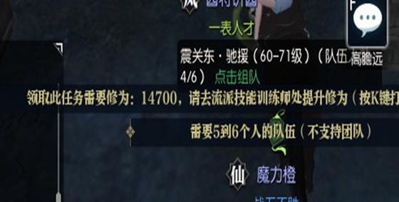 官方限制押镖,玩家开始劫镖!逆水寒全新玩法