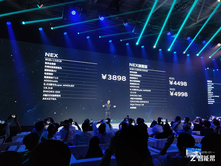 vivo NEX 正式发布:来自次世代的全面屏手机