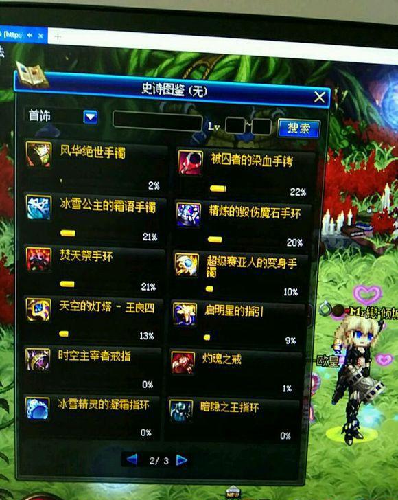 DNF 狗托又怎么了? 我就是那个狗托!