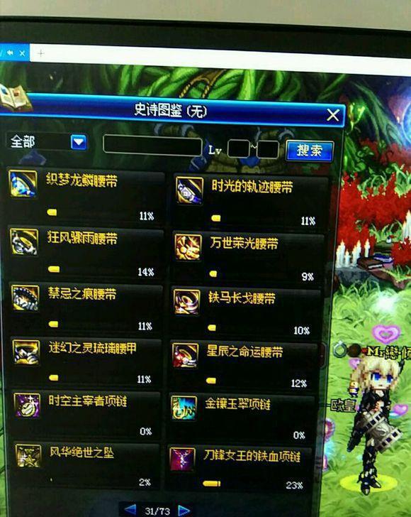 DNF 狗托又怎么了? 我就是那个狗托!