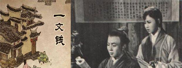 中国文学作品史上的四大吝啬鬼,比葛朗台