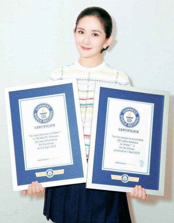 新浪微博中粉丝最多的人不是谢娜,竟是她?网友