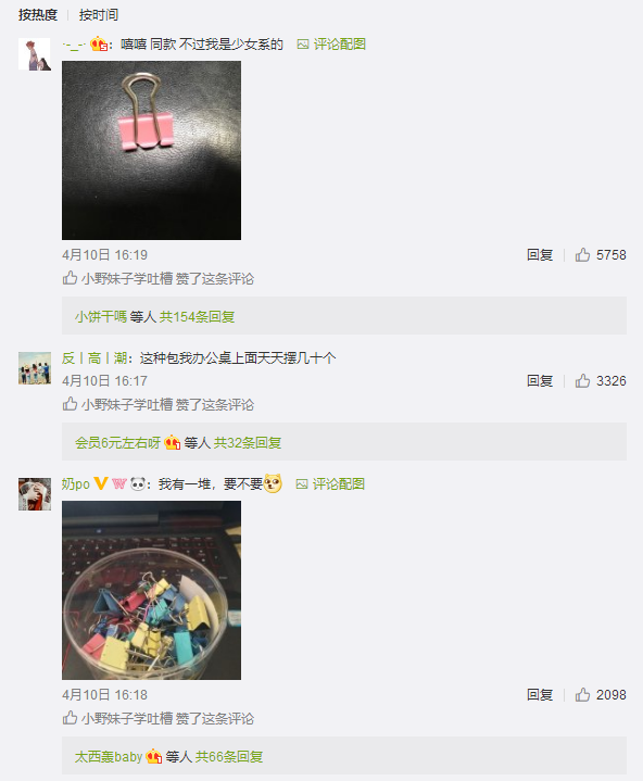 ELLE的这款看不懂系列包包，你有么