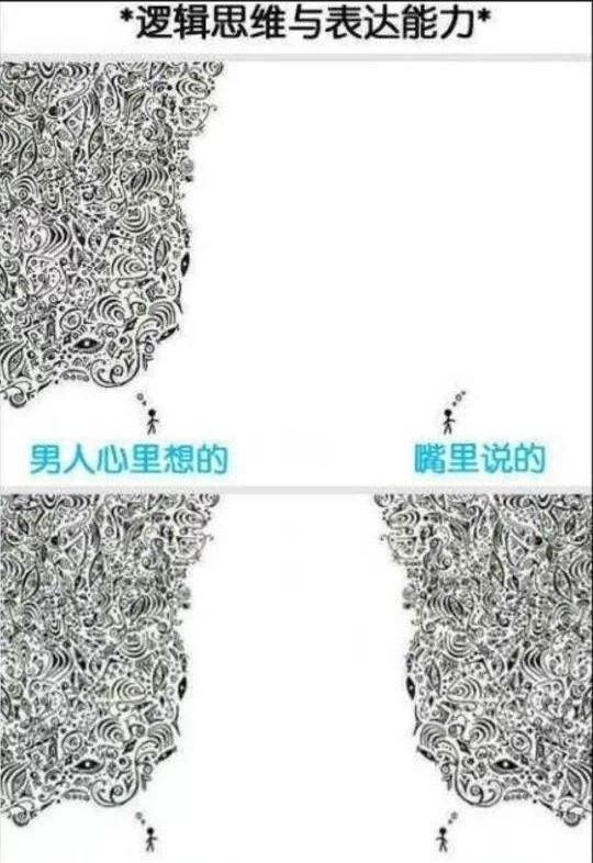 说的太对了!|理发|逻辑思维
