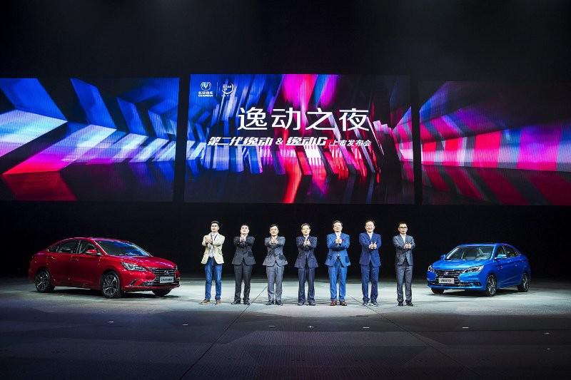 长安逸动双车齐发，角逐家轿细分市场