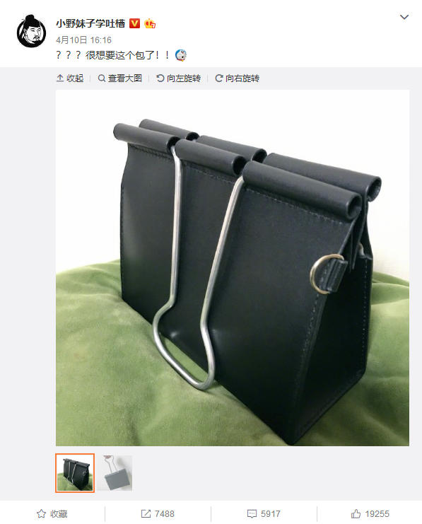 ELLE的这款看不懂系列包包，你有么