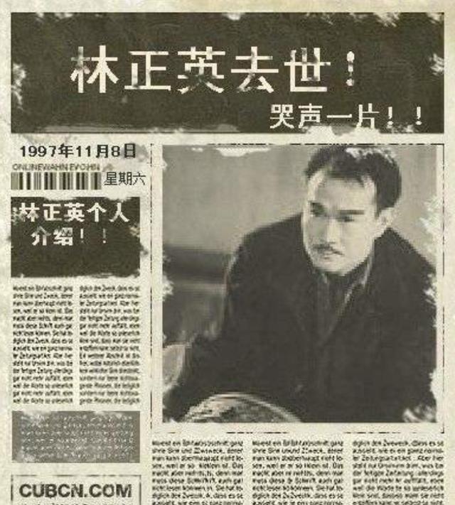 有六兄弟姊妹,林正英排行第三,与其兄姐一样,他曾在信义会小学就读
