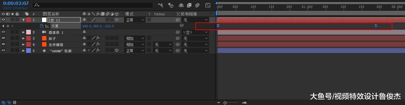 如何用ae制作一枚酷炫的文字动画?