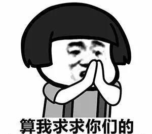 蘑菇头表情包我都不好意思捂脸!