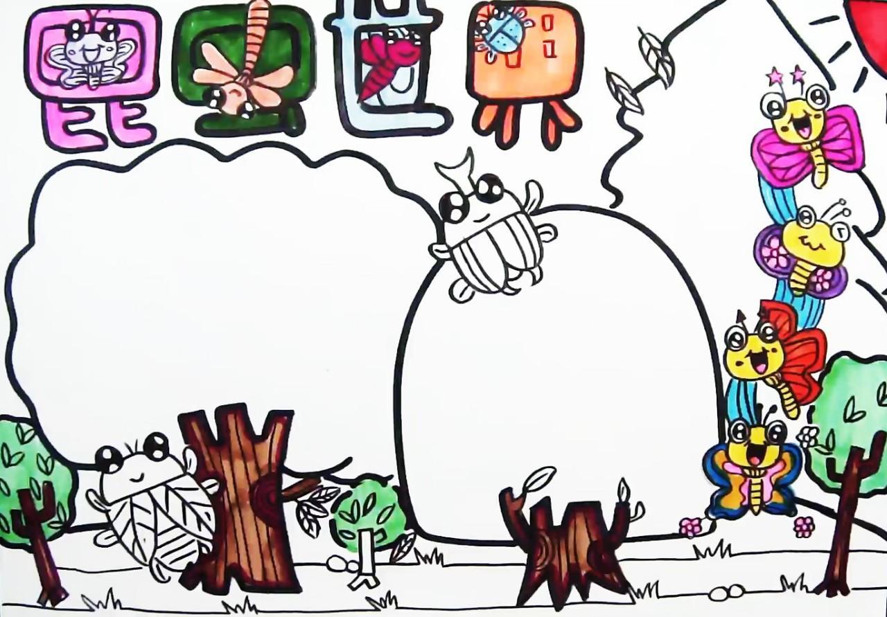 简单易学手抄报作业看这里, 家长再也不用担心孩子的手抄报作业